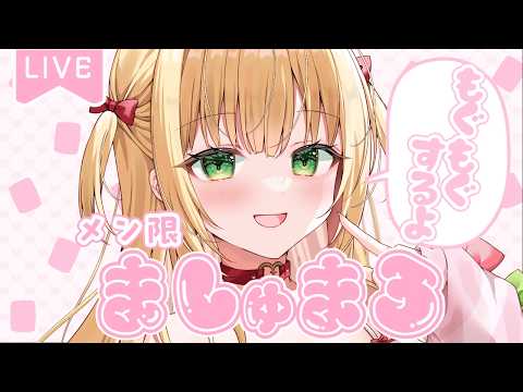 ikoi momoaCh.憩居ももあ