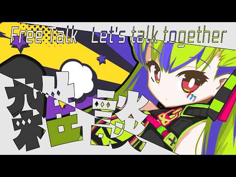 MONA Ch. はいぴんぐモナカ