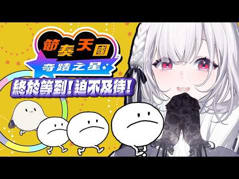 Earendel ch. 厄倫蒂兒