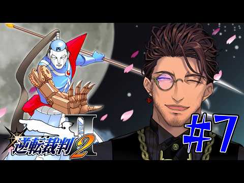 ベルモンド・バンデラス
