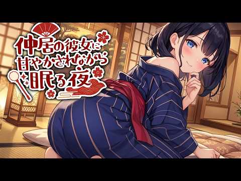 柚萌-yume- @毎日ASMR配信中