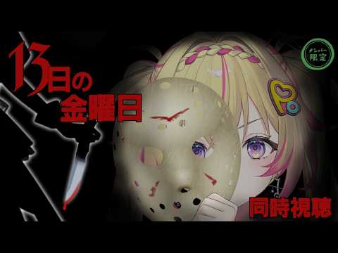 家入ポポ / Popo Channel【ななしいんく】