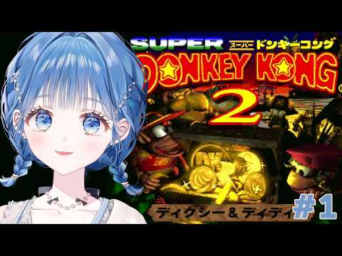 小々波いるか / Kokonami Iruka【にじさんじ】
