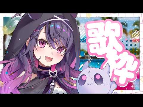 甘音あむ / Amane Amu