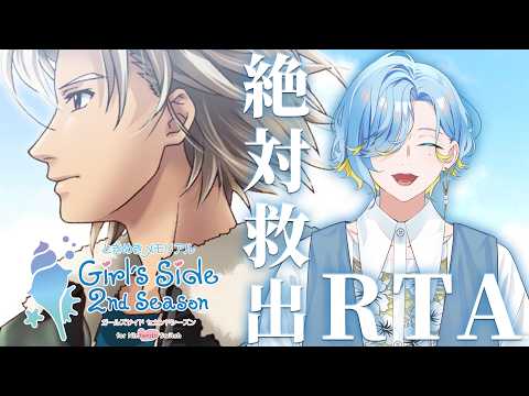 篠宮ゆの / Shinomiya Yuno 【 にじさんじ 】