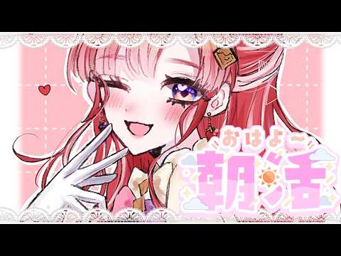 早乙女 ベリー / Saotome Berry【にじさんじ】