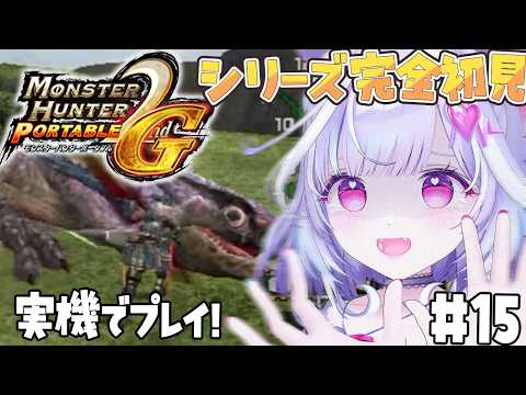 夢見むむ / Mumu Yumemi