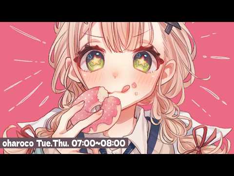 【 おはろこ!】おい!!!!今日晴れるらしいぞ!!!!!【 鏑木ろこ￤にじさんじ 】