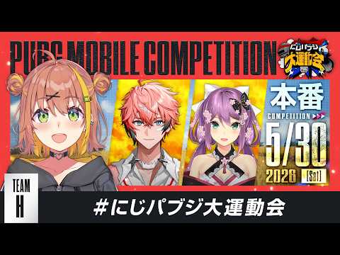 本間ひまわり - Himawari Honma -