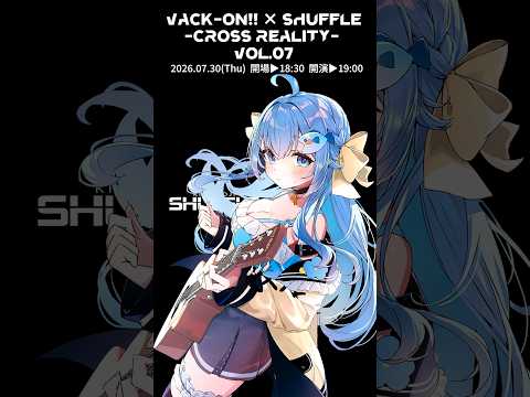 汐音ベリーちゃん Berry Ch