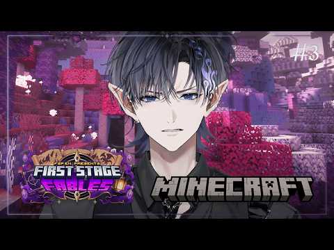 Nayuta Umbrage【FIRST STAGE PRODUCTION EN】