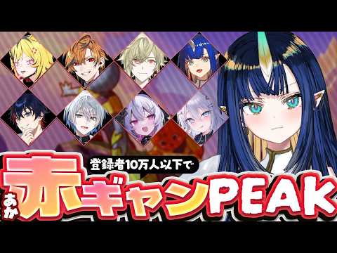 Ao WuWu Ch.【V4Mirai】