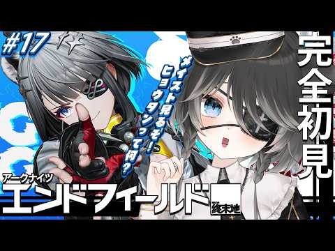 猫田 なつな / Nukota Ch.