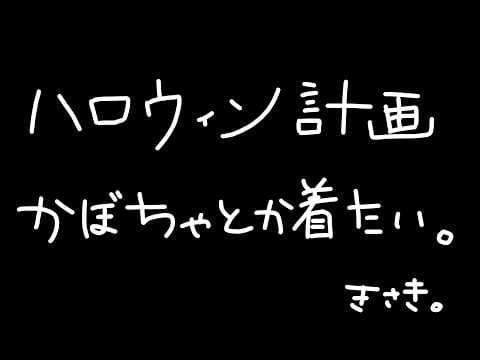 妃玖 - kisaki