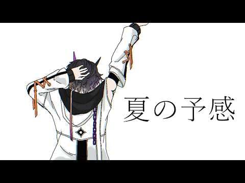 鬼ヶ谷 テン / Onigaya Ten