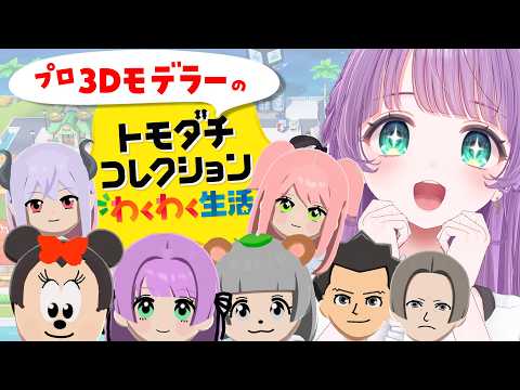 もちひよこ