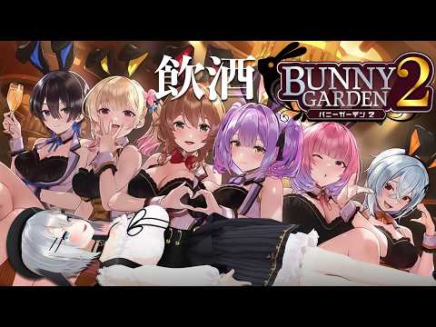 ねくろちゃん -Yamaguro Nekuro- /あおぎり高校