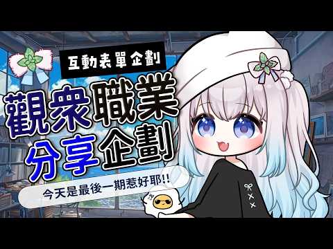 萊姆薄荷 Raimu Minto Ch.