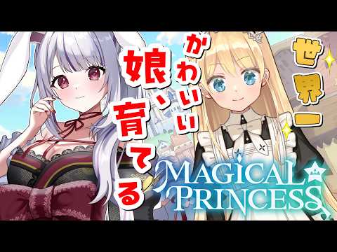 Marumochi Tsukimi / 丸餅つきみ