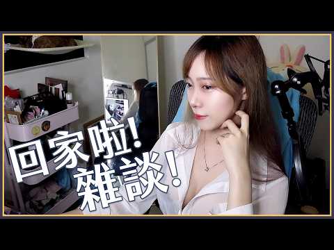 萊菈 希格娜斯 LyraCygnus