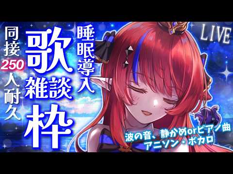 Azato Ch. 赤魔アザト