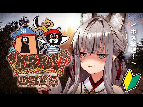 【 VCR RUST 】#5 ノーライフ ノーファーム【稲荷いろは/のりプロ所属】