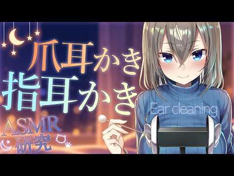 高倉むきASMR -Muki-