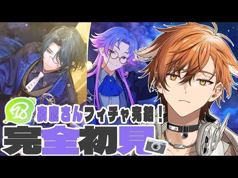 夏芽川アキ / Natsumegawa Aki