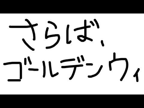 烏丸ぴょこ / Karasuma Pyoco