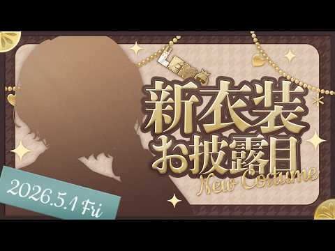 黄白レモ Lemo Ch.【ぶいじだい】