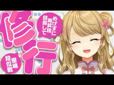 朝陽にいな / Nina Ch.