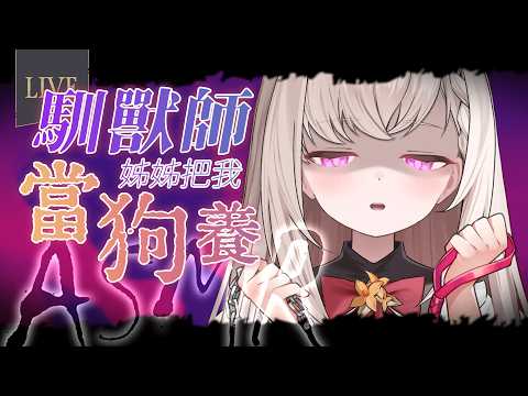 Luxida ch. 露熙妲