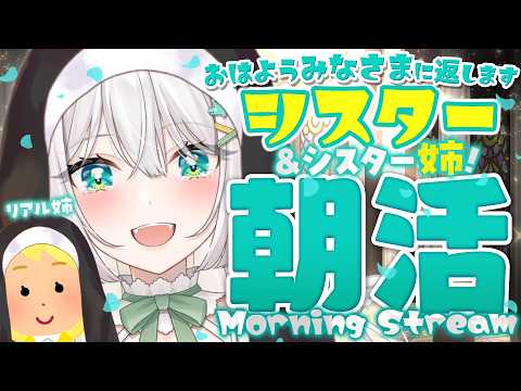 ざざ・ざうる / Zaza Zauru
