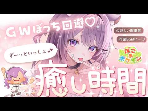 ゆめくい ゆん / Yumekui Yun