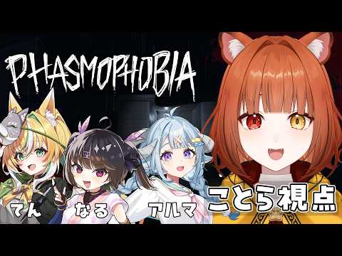宮藤ことら-Miyafuji Kotora-