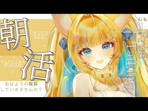 狐宵いなり - Inari Koyoi -