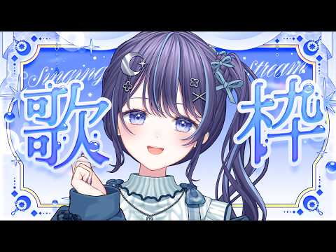 ゆらぎゆら / YuragiYura🌙🫧
