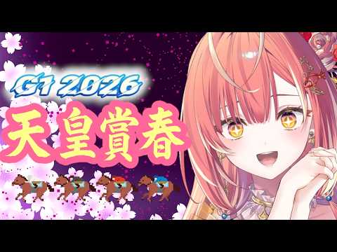 紅波マダイ -2鯛目-