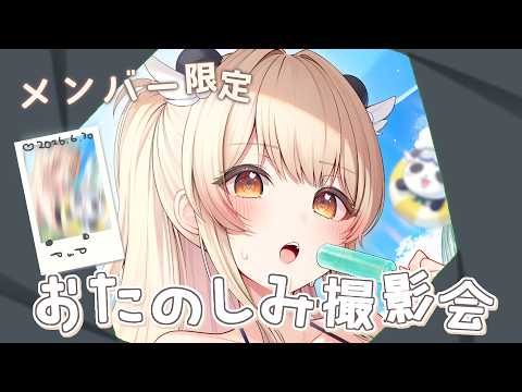天絆ささは / Sasaha Channel【ななしいんく】