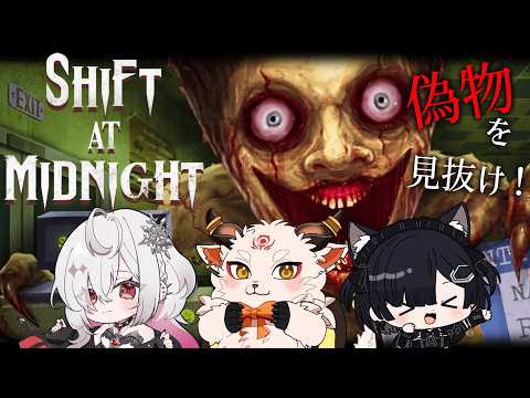 【コラボ】ゆきのらびるりあ!ガソスタ経営するよっ【shiftatmidnight 】