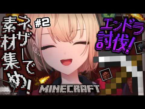 水面まどか / Minamo Madoka 【にじさんじ】