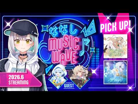 ななしいんく公式チャンネル