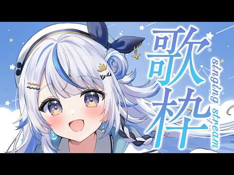 汐空なみり / Namiri Ch.