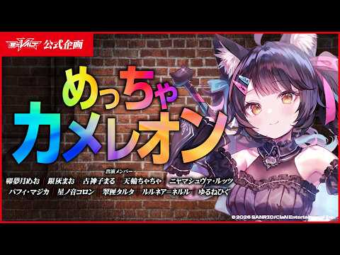 ニャマシュヴァ・ルッツ