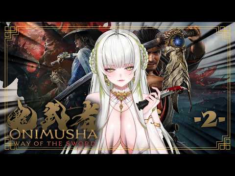 【ONIMUSHA】생각보다 맛있는 소울이었다..🐍✨#vtuber
