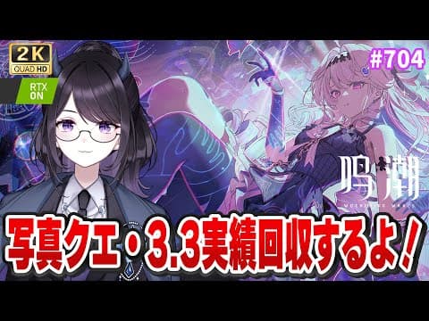 夜魅ちゃんねる