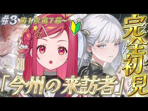 美星 ゆめ / Mihoshi Yume / 新人VTuber