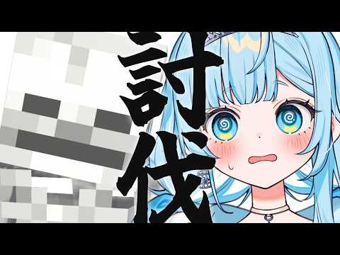七乃羽すず / Nanoha Suzu Ch. 【すずみあ】