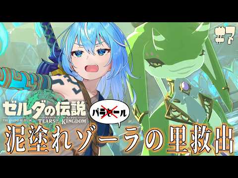 水城あくあ / Akua Channel
