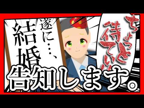 【緊急会見】皆様に告知したいことがあります。【森中花咲/にじさんじ所属】